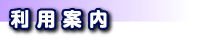 ���p�ē�