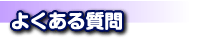 �悭���鎿��